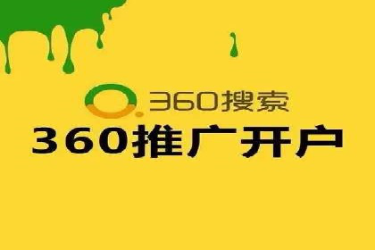 某品牌SEM竞价托管的成功经验
