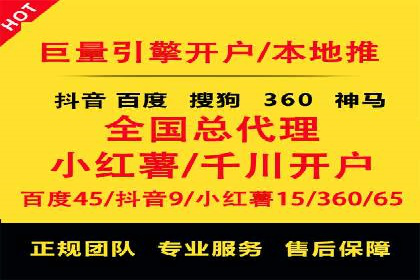 案例深度解读：SEM网络推广如何助力企业转型