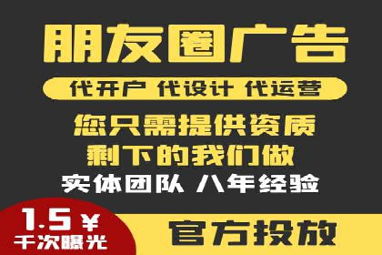 百度竞价托管助力企业快速拓展市场